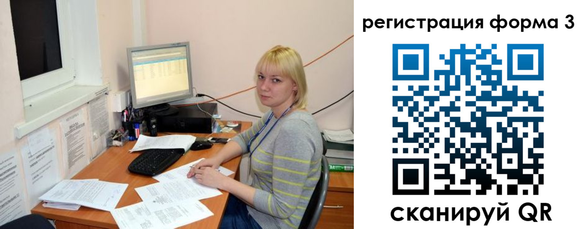временная регистрация поиск в Калужской области
