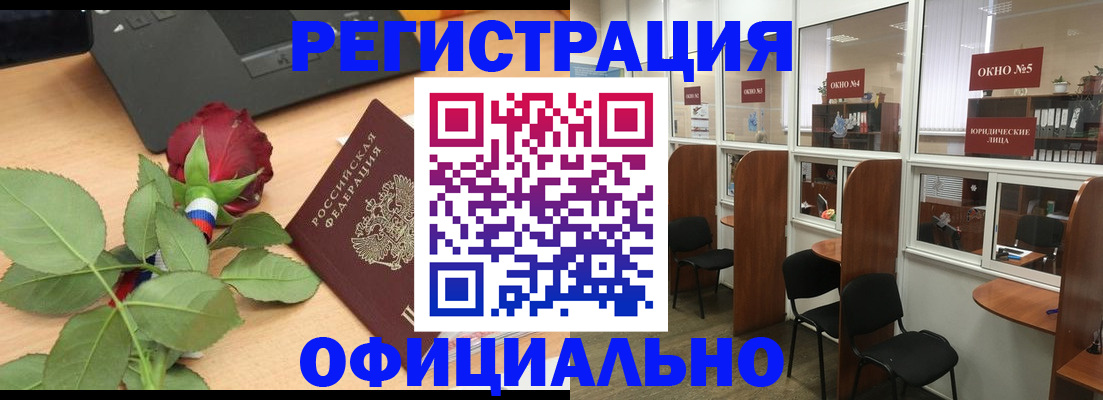 регистрация для школы в Калужской области