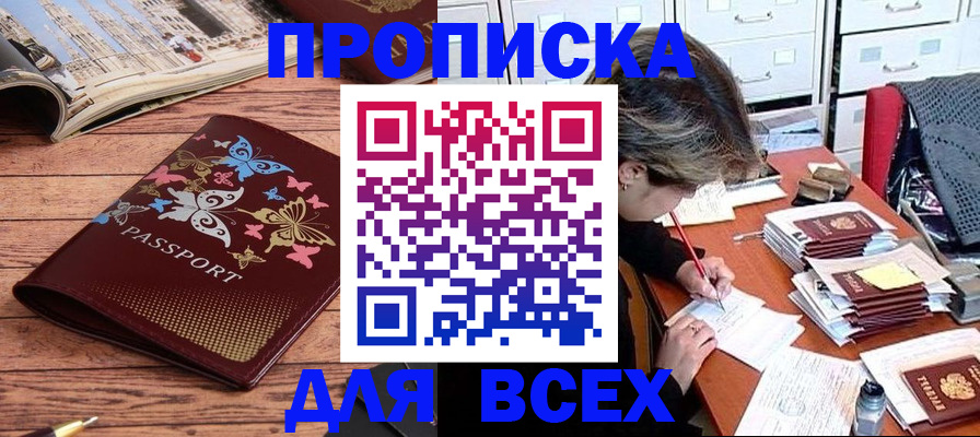 регистрация в Калужской области